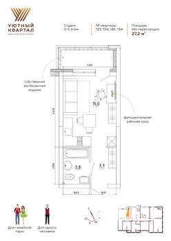 1-к квартира, вторичка, 27м2, 3/8 этаж