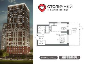 1-к квартира, вторичка, 47м2, 2/25 этаж