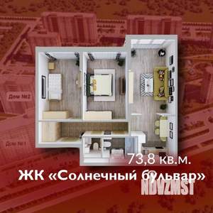3-к квартира, строящийся дом, 74м2, 7/7 этаж