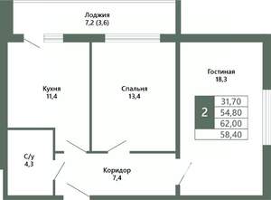 2-к квартира, вторичка, 58м2, 15/15 этаж
