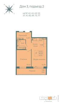 2-к квартира, вторичка, 42м2, 9/10 этаж