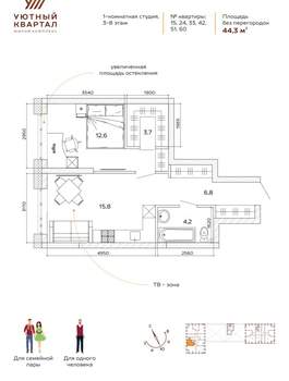 2-к квартира, вторичка, 44м2, 6/15 этаж