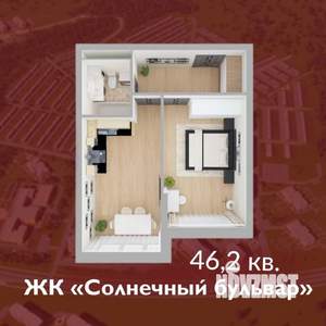 1-к квартира, строящийся дом, 46м2, 1/8 этаж