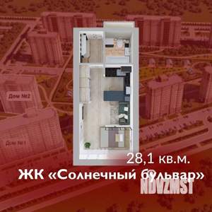 1-к квартира, строящийся дом, 28м2, 1/7 этаж