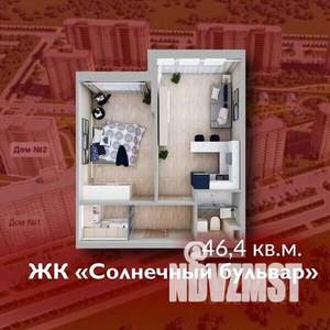 1-к квартира, строящийся дом, 46м2, 8/8 этаж