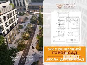 2-к квартира, вторичка, 51м2, 2/8 этаж