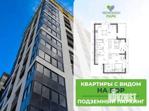 3-к квартира, вторичка, 70м2, 4/15 этаж