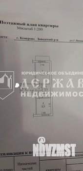 1-к квартира, вторичка, 32м2, 2/9 этаж