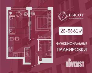 2-к квартира, строящийся дом, 39м2, 12/15 этаж