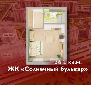 Студия квартира, вторичка, 36м2, 5/7 этаж