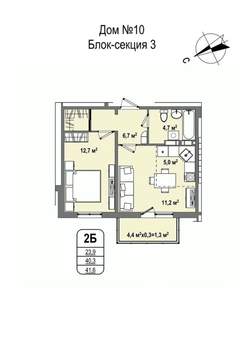 2-к квартира, строящийся дом, 42м2, 11/16 этаж