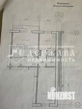 2-к квартира, вторичка, 53м2, 8/9 этаж