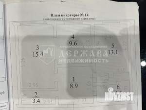 3-к квартира, вторичка, 60м2, 2/5 этаж