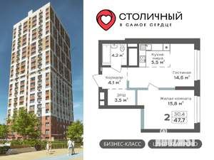 2-к квартира, вторичка, 48м2, 23/25 этаж