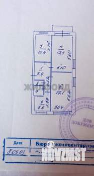 3-к квартира, вторичка, 61м2, 4/5 этаж