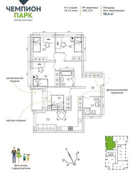 5-к квартира, вторичка, 98м2, 14/15 этаж
