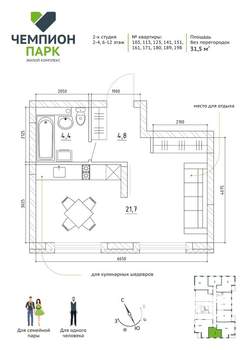 2-к квартира, вторичка, 32м2, 12/15 этаж
