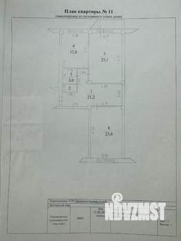 2-к квартира, вторичка, 89м2, 2/10 этаж