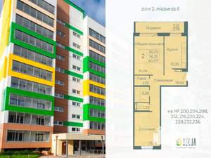 2-к квартира, вторичка, 60м2, 10/10 этаж