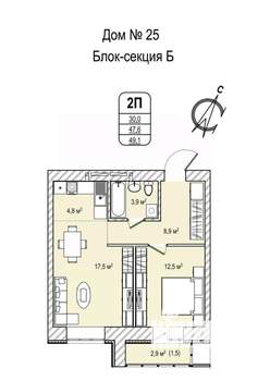 2-к квартира, строящийся дом, 49м2, 8/13 этаж