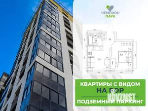 2-к квартира, вторичка, 32м2, 2/15 этаж