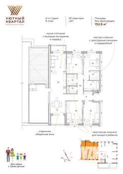 6-к квартира, вторичка, 214м2, 8/8 этаж