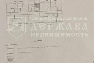 1-к квартира, вторичка, 33м2, 11/16 этаж