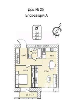 2-к квартира, строящийся дом, 49м2, 3/13 этаж