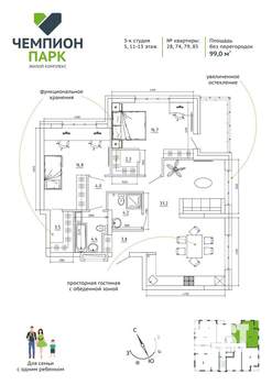 4-к квартира, вторичка, 99м2, 5/15 этаж