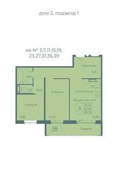 3-к квартира, вторичка, 60м2, 8/10 этаж