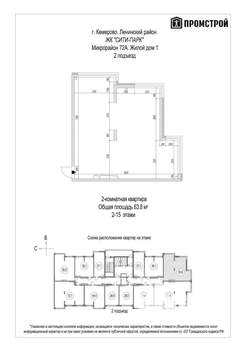 Студия квартира, вторичка, 64м2, 10/15 этаж