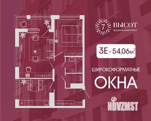 Фото квартиры на продажу (1)