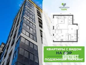 2-к квартира, вторичка, 38м2, 4/15 этаж