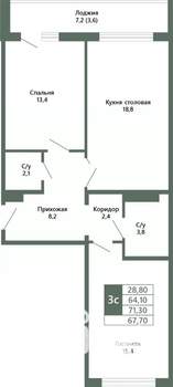 2-к квартира, вторичка, 68м2, 13/15 этаж