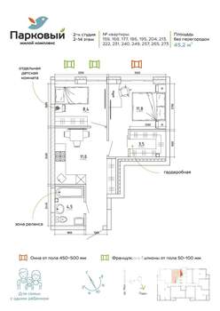 2-к квартира, вторичка, 45м2, 1/15 этаж