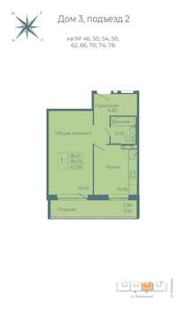 1-к квартира, вторичка, 43м2, 9/10 этаж