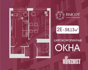 2-к квартира, вторичка, 38м2, 8/15 этаж