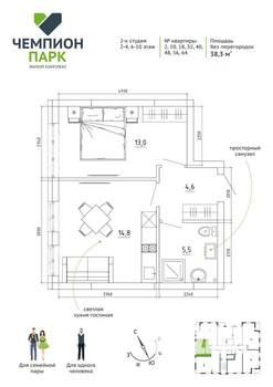 2-к квартира, вторичка, 38м2, 4/15 этаж