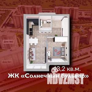 1-к квартира, строящийся дом, 43м2, 5/8 этаж