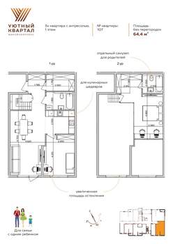 2-к квартира, вторичка, 90м2, 1/8 этаж