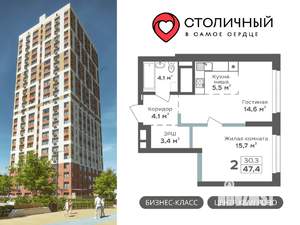 2-к квартира, вторичка, 47м2, 3/25 этаж