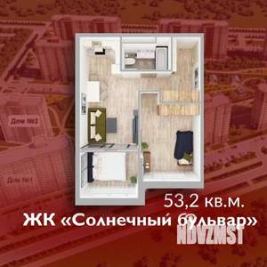 1-к квартира, строящийся дом, 53м2, 3/7 этаж