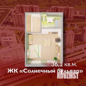 1-к квартира, строящийся дом, 36м2, 3/7 этаж