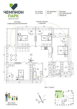 3-к квартира, вторичка, 116м2, 15/15 этаж