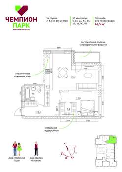 3-к квартира, вторичка, 62м2, 2/15 этаж