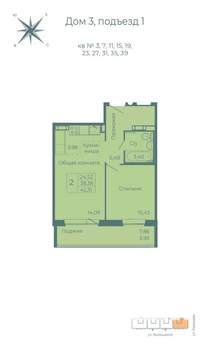 2-к квартира, вторичка, 42м2, 10/10 этаж