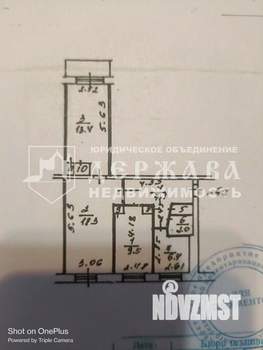 3-к квартира, вторичка, 59м2, 5/5 этаж