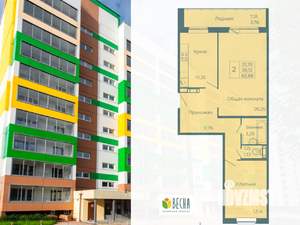 2-к квартира, вторичка, 63м2, 7/10 этаж
