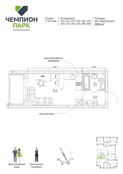1-к квартира, вторичка, 28м2, 10/15 этаж