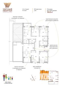 6-к квартира, вторичка, 214м2, 8/8 этаж